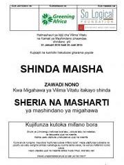 Rules and Regulations of the Greening Africa restaurant contest - in Swahili